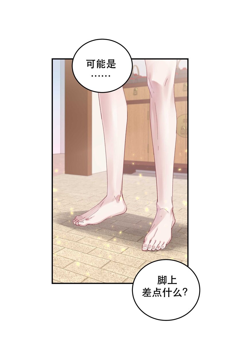 080 差点什么6