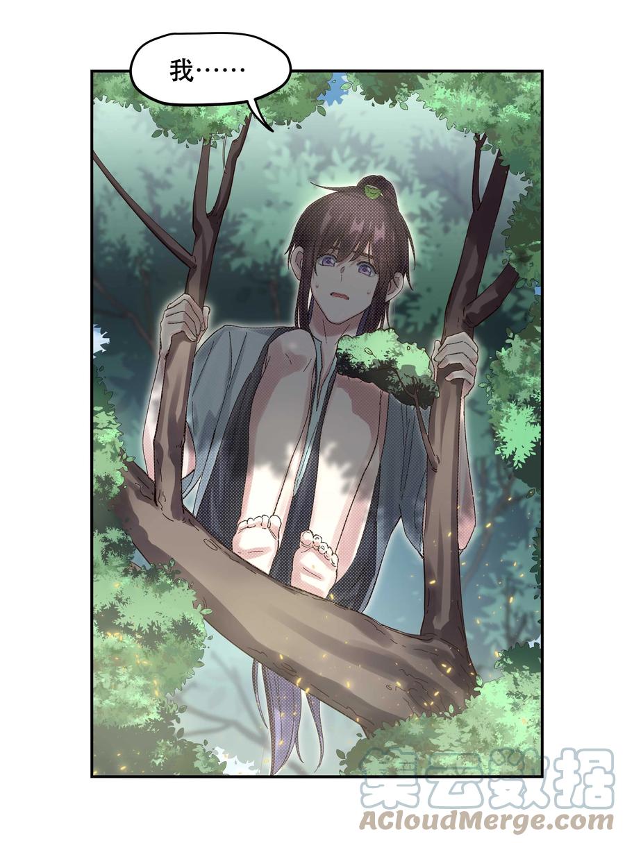 052 你要保证不动手18