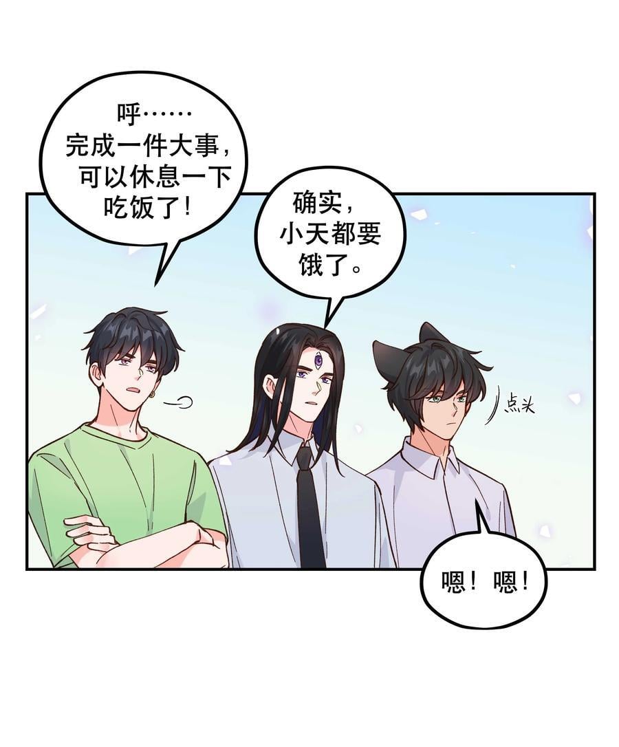 135 把（做饭的）阵线向前推进！19