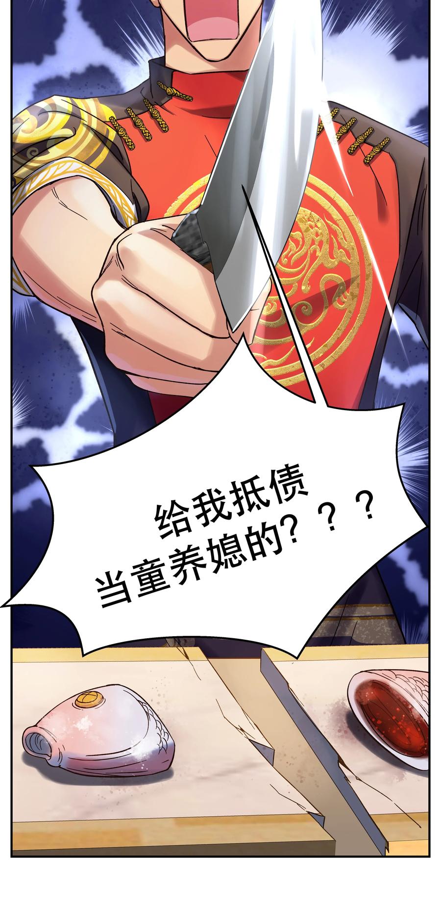 015 捉弄35