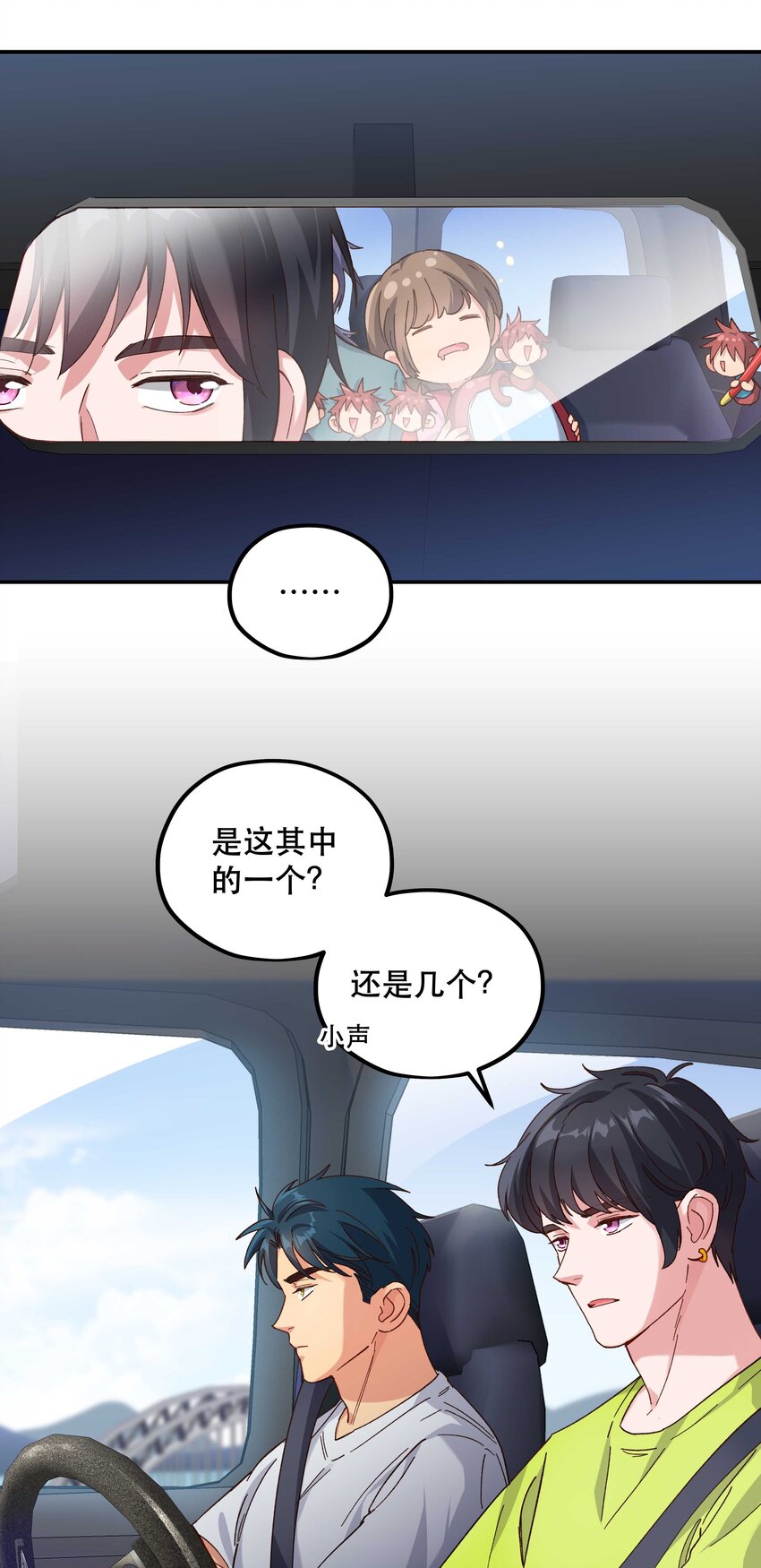 104 别哭了~26