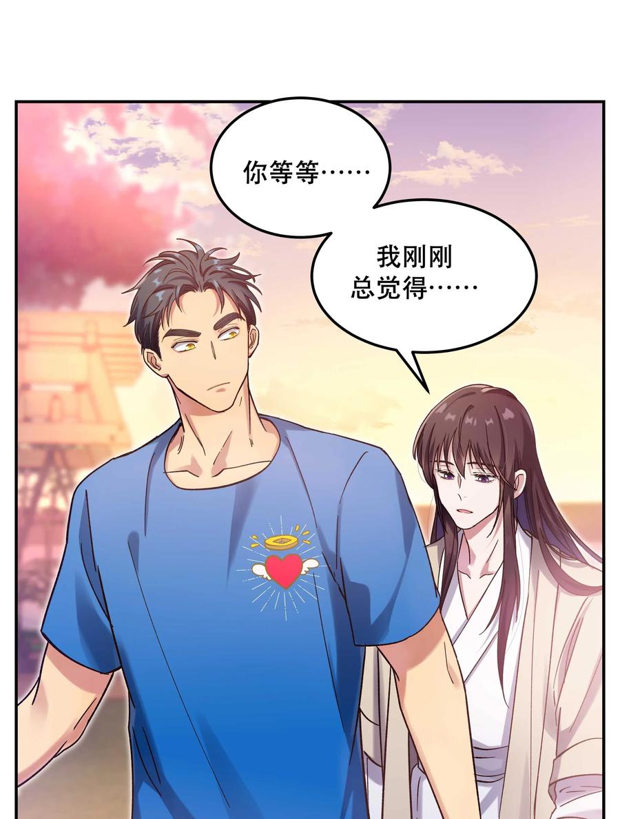 024 这么开心，聊什么呢？11