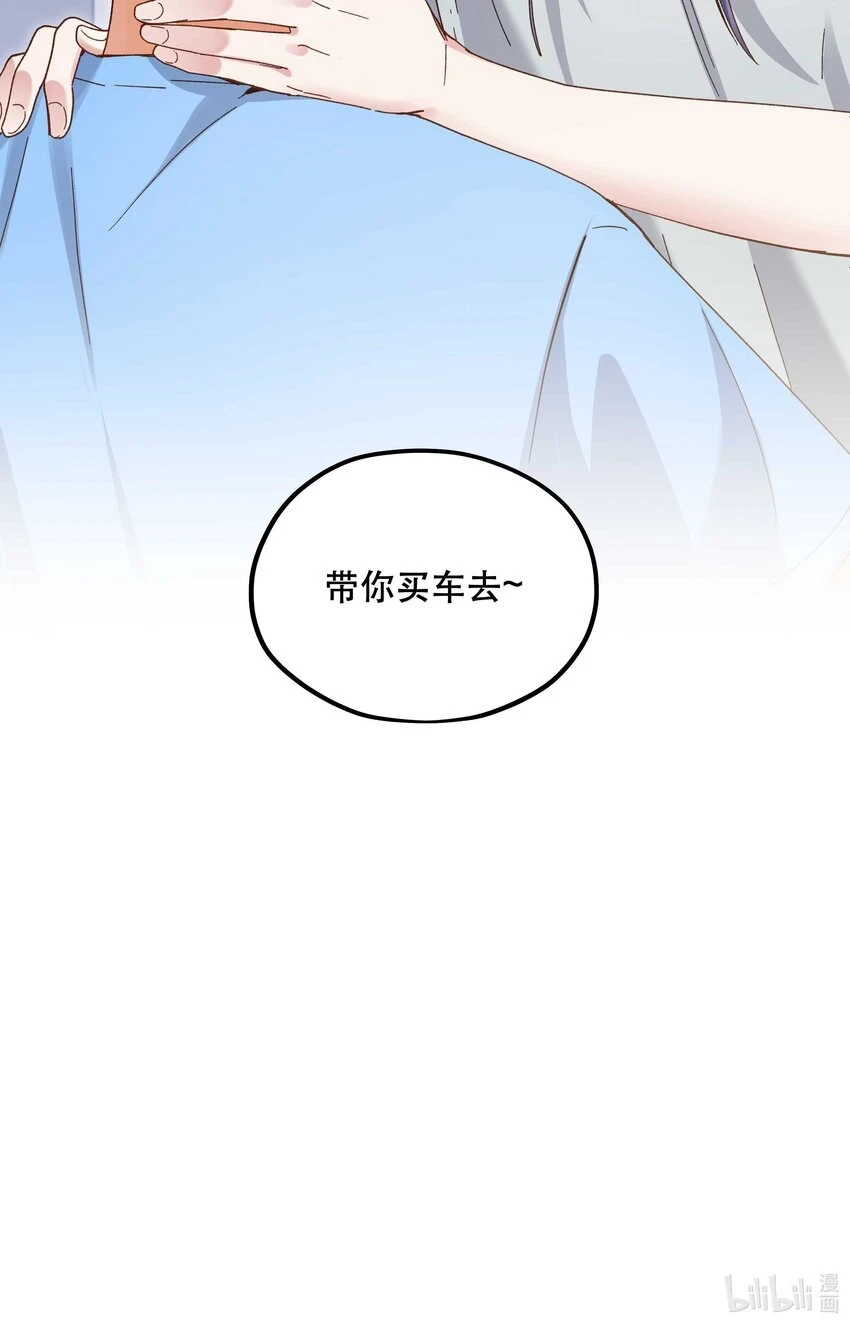 106 我急33