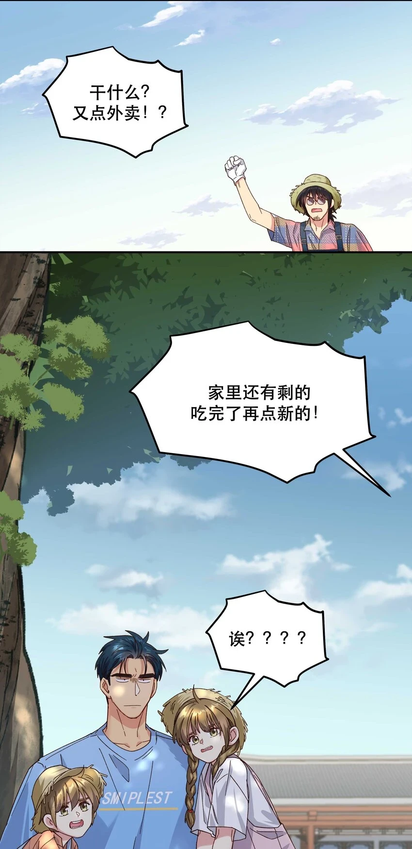 107 记得来给我撑撑场面17