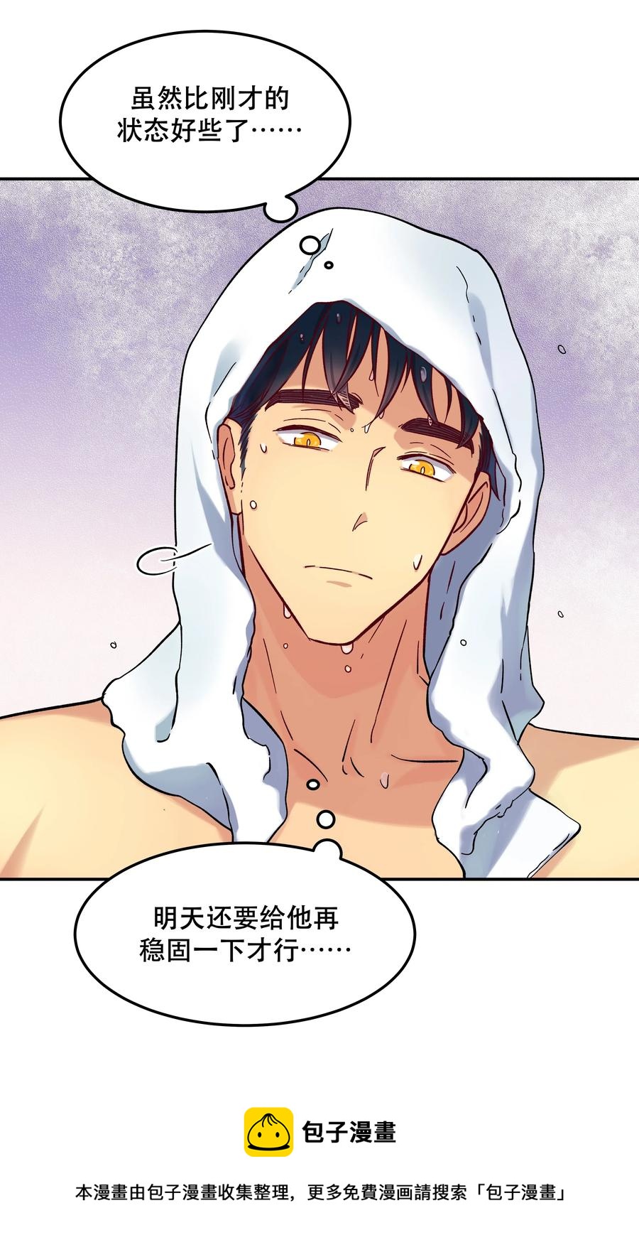 011 穿那么多影响降温速度32
