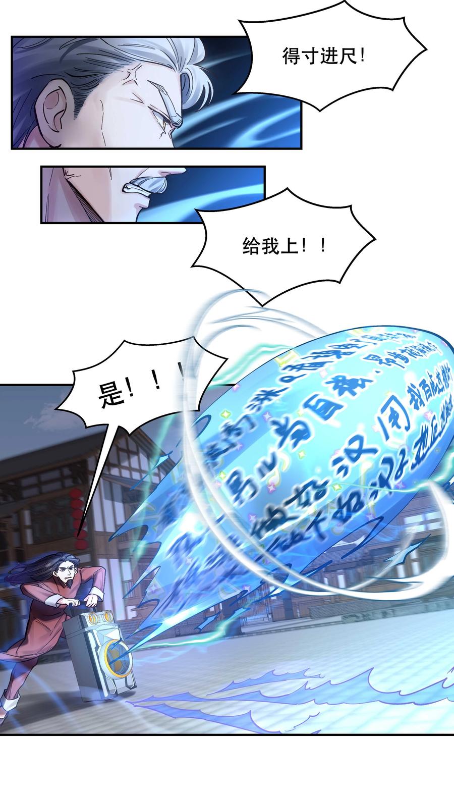 046 猴子好可怕！5