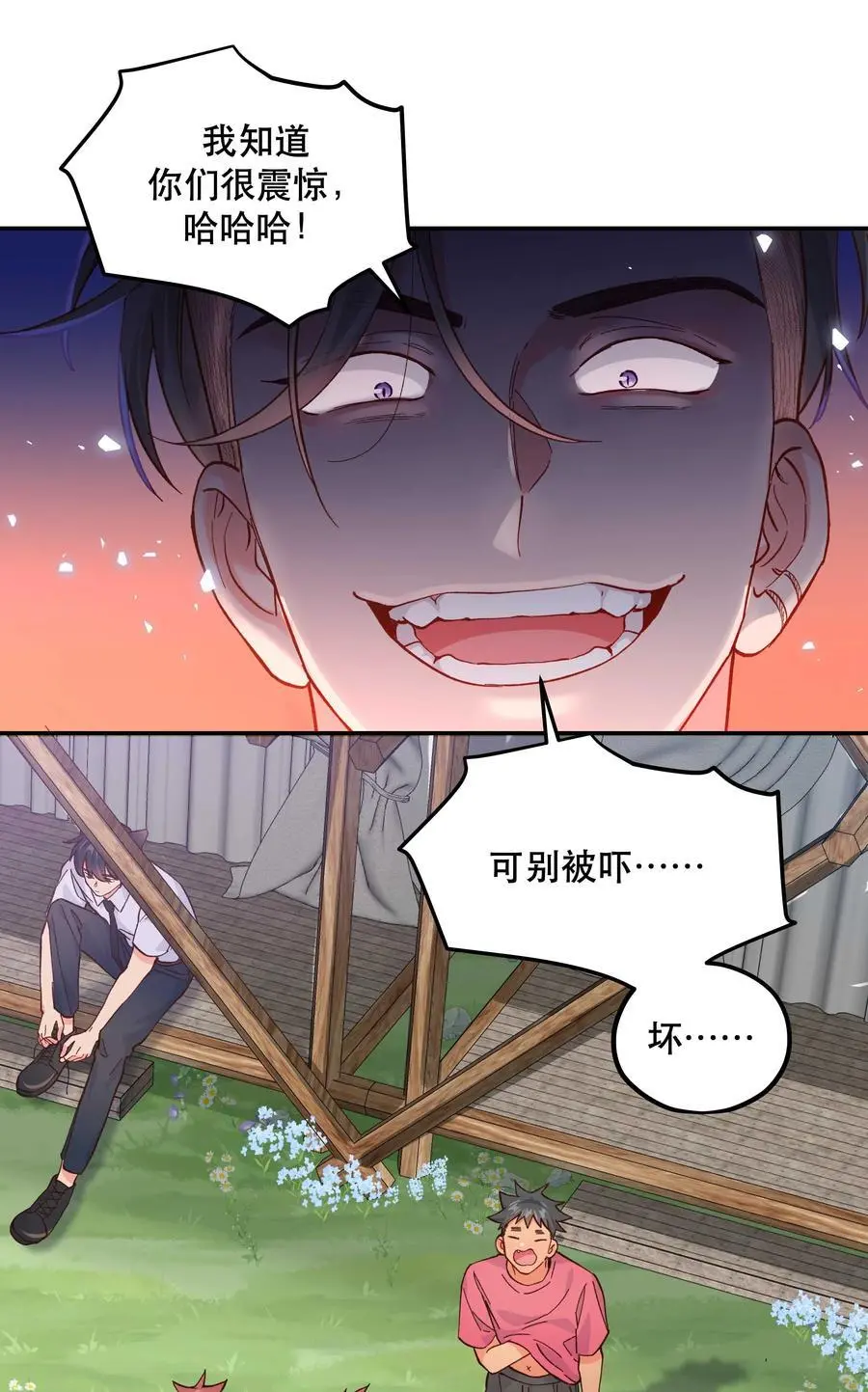 138 我们这么可爱，可千万不能死啊15