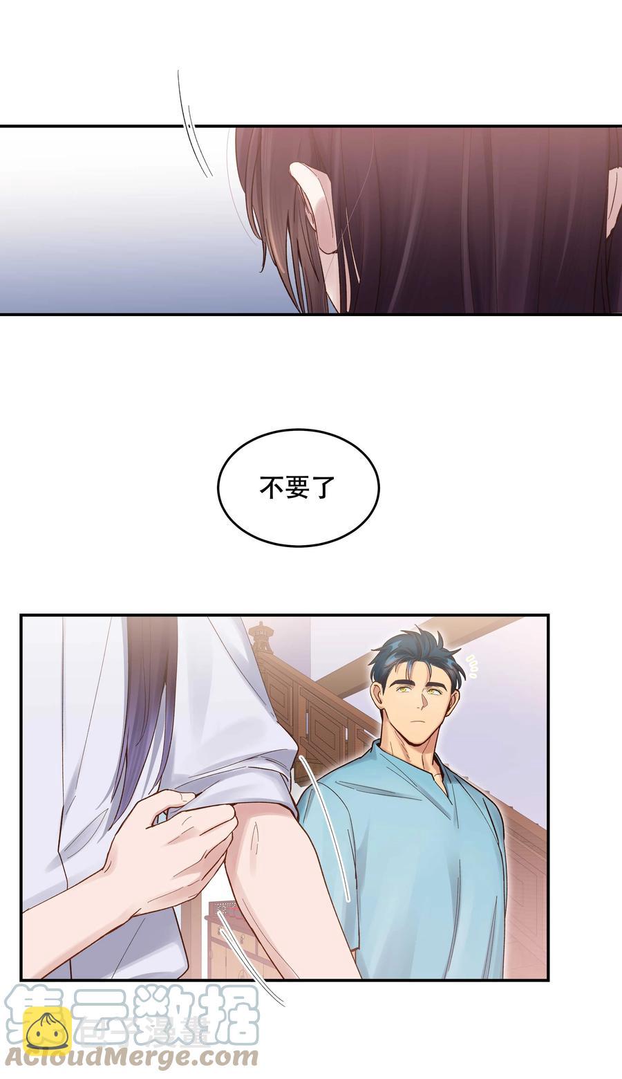 059 他要住一段时间26