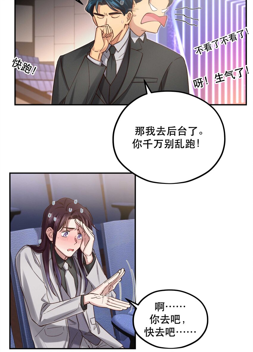 081 今天可是个大日子30