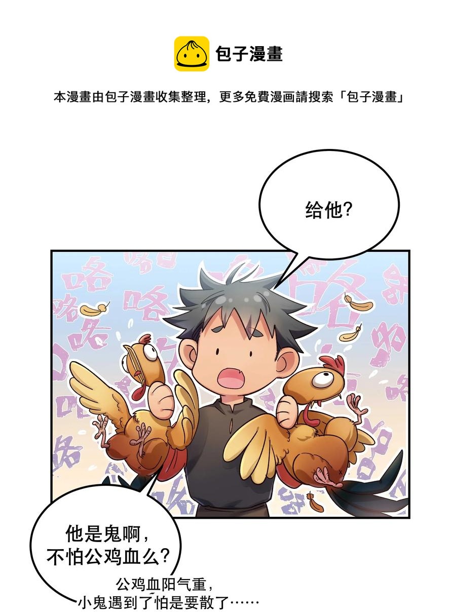 019 你不会有事的4