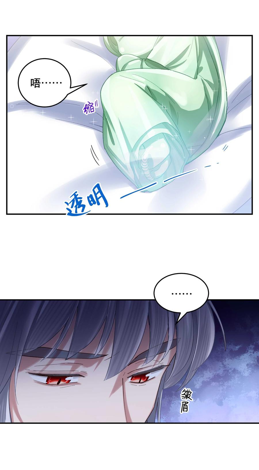 062 要有信心！31