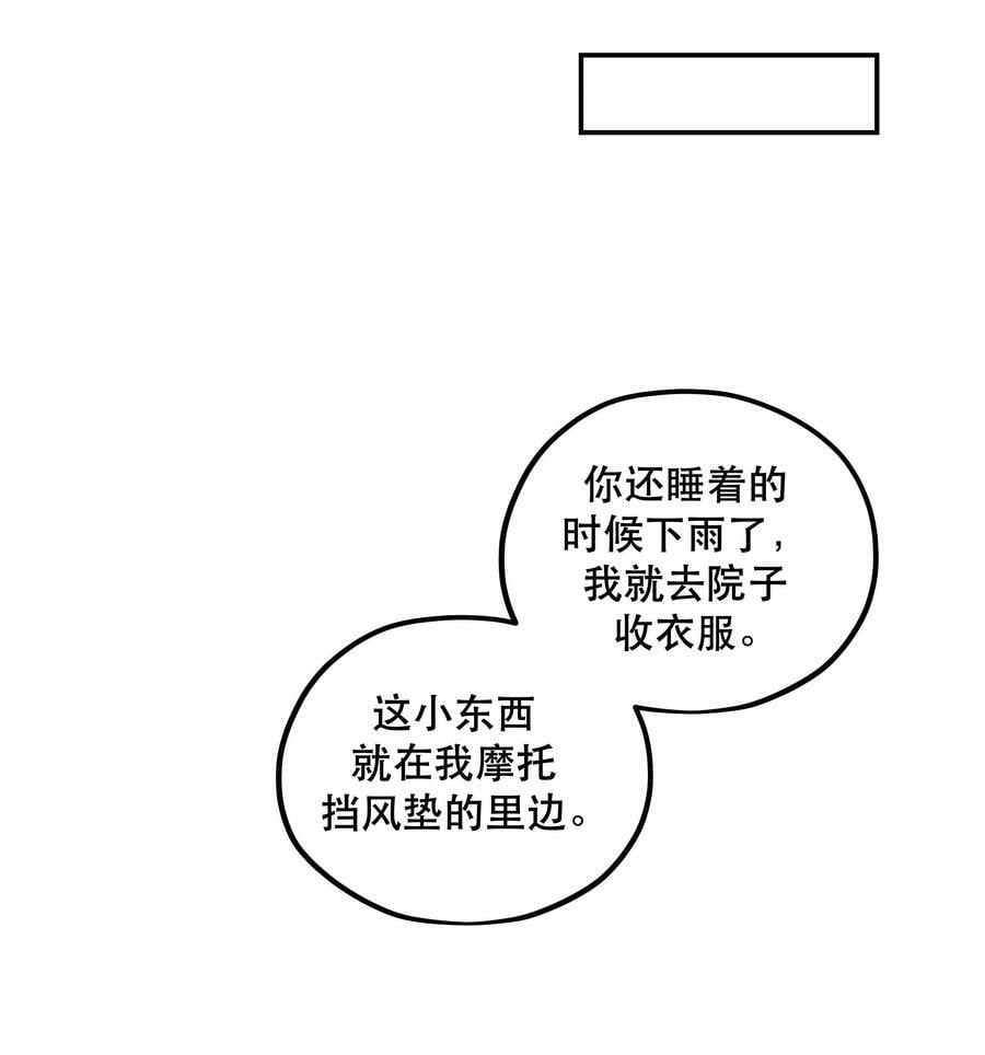 118 有什么好看的33
