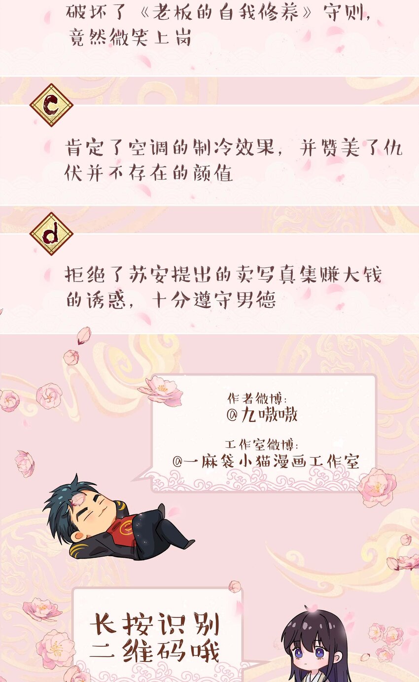 079 你去哪儿？40