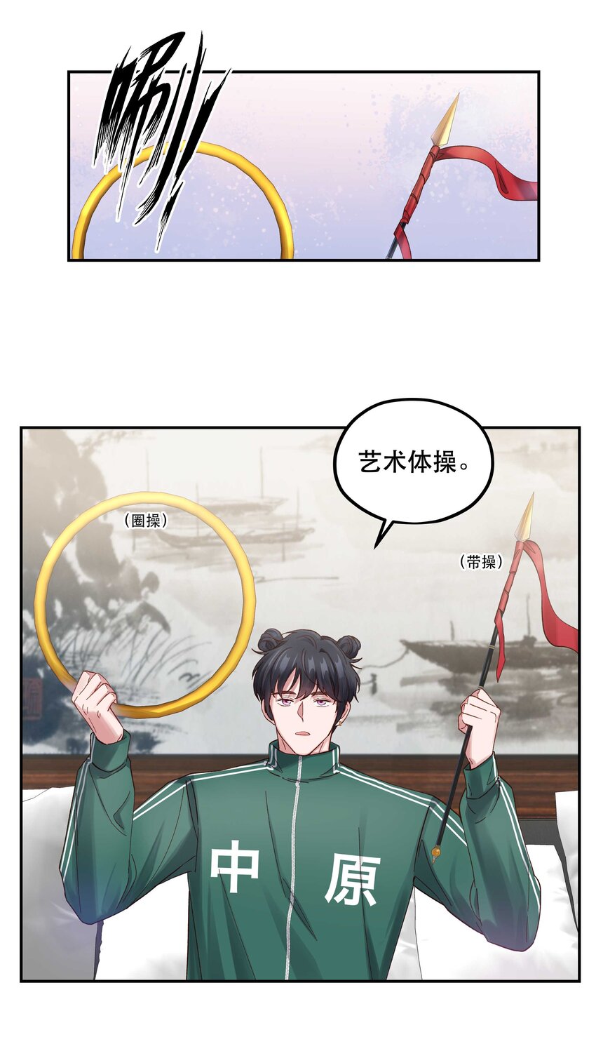 082 节目来了！15