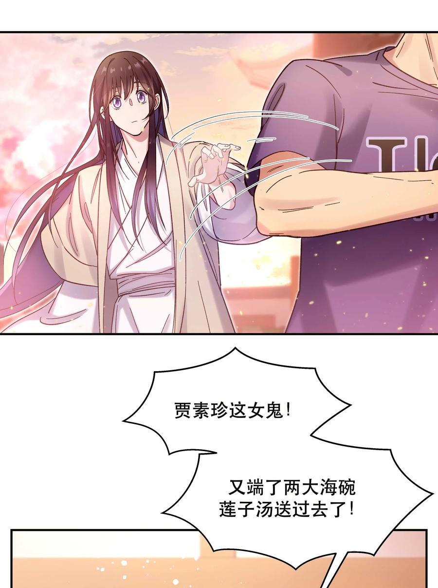 022 长得好看谁不喜欢？31