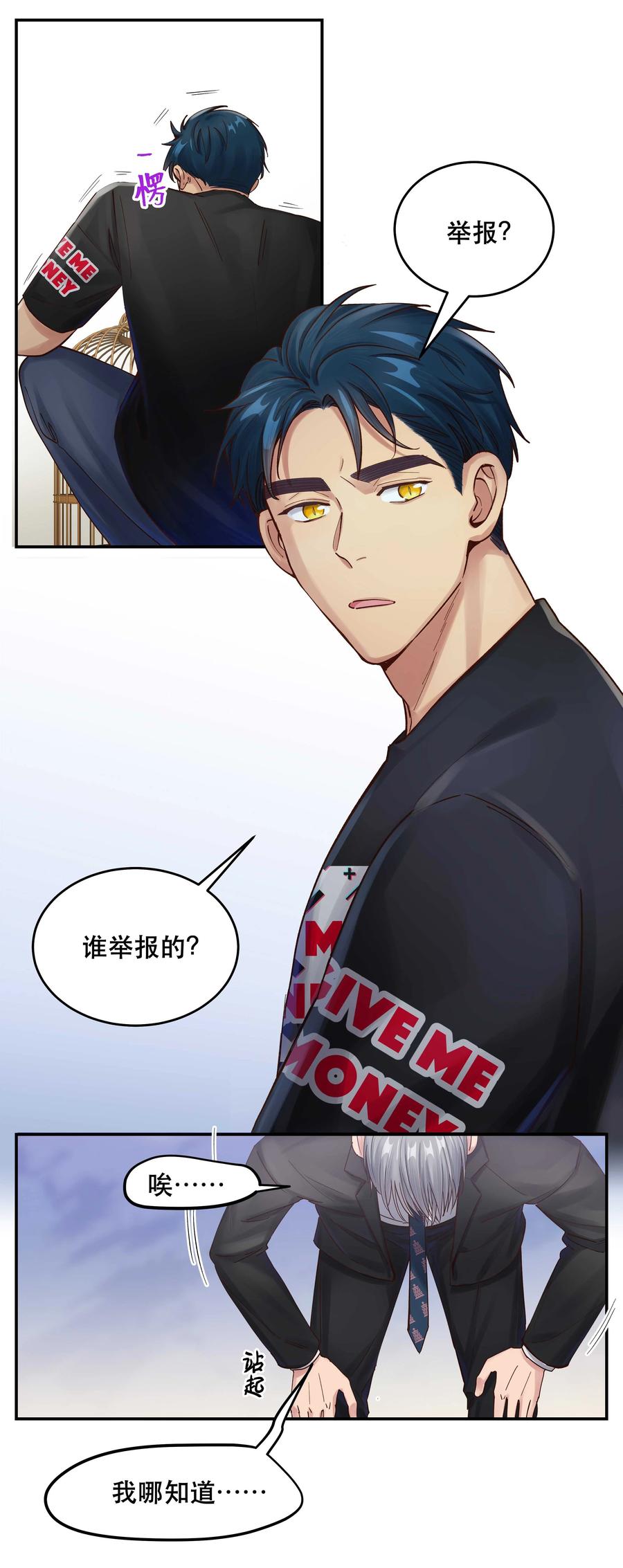 064 这是个什么玩意13