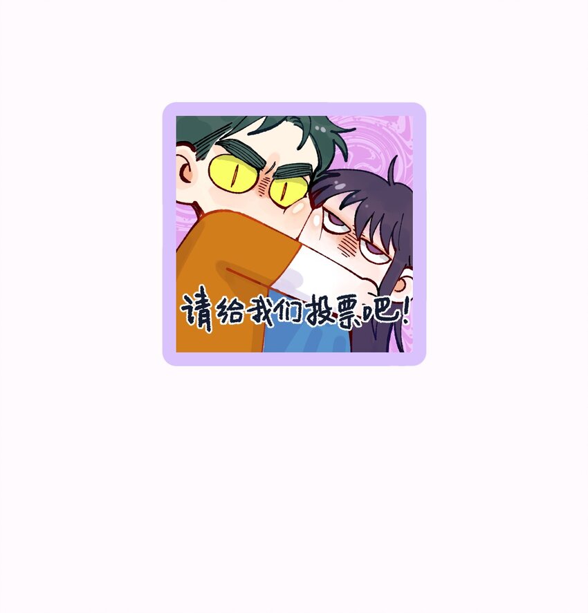 077 我脸上有东西吗？46