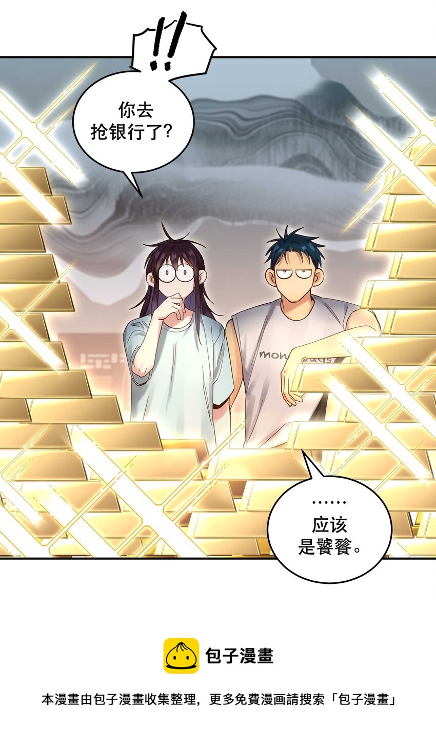 068 送您点小礼物12