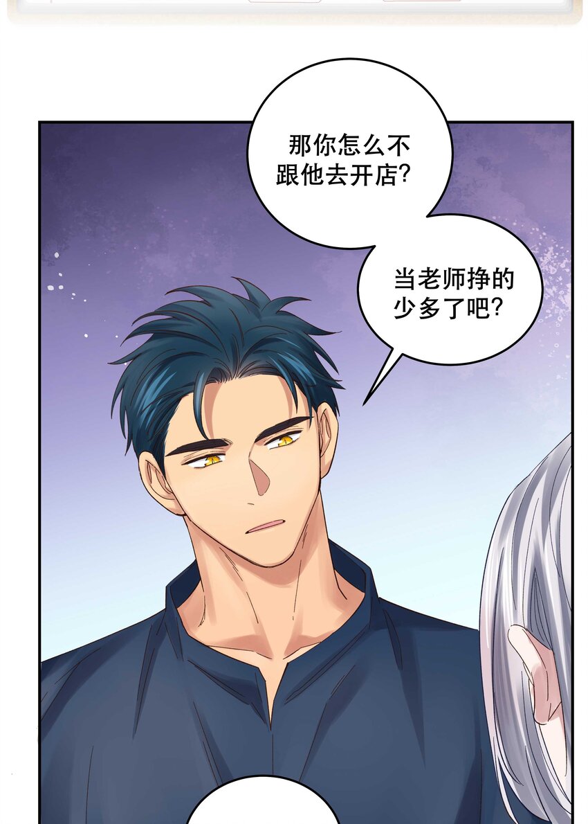 074 老师，您别紧张21