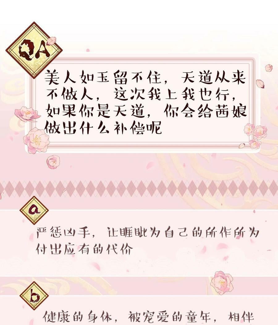 125 家人37