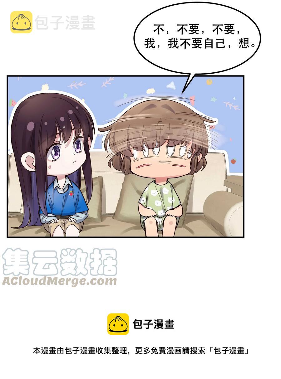039 好吃吗？24