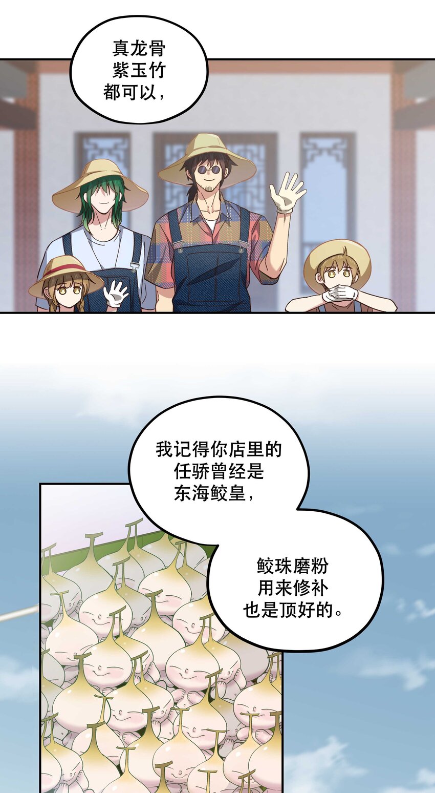 091 没完全爽29
