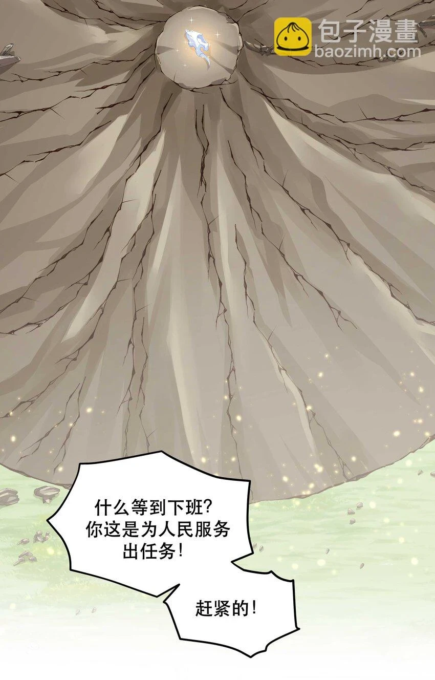 108 让专业的来35