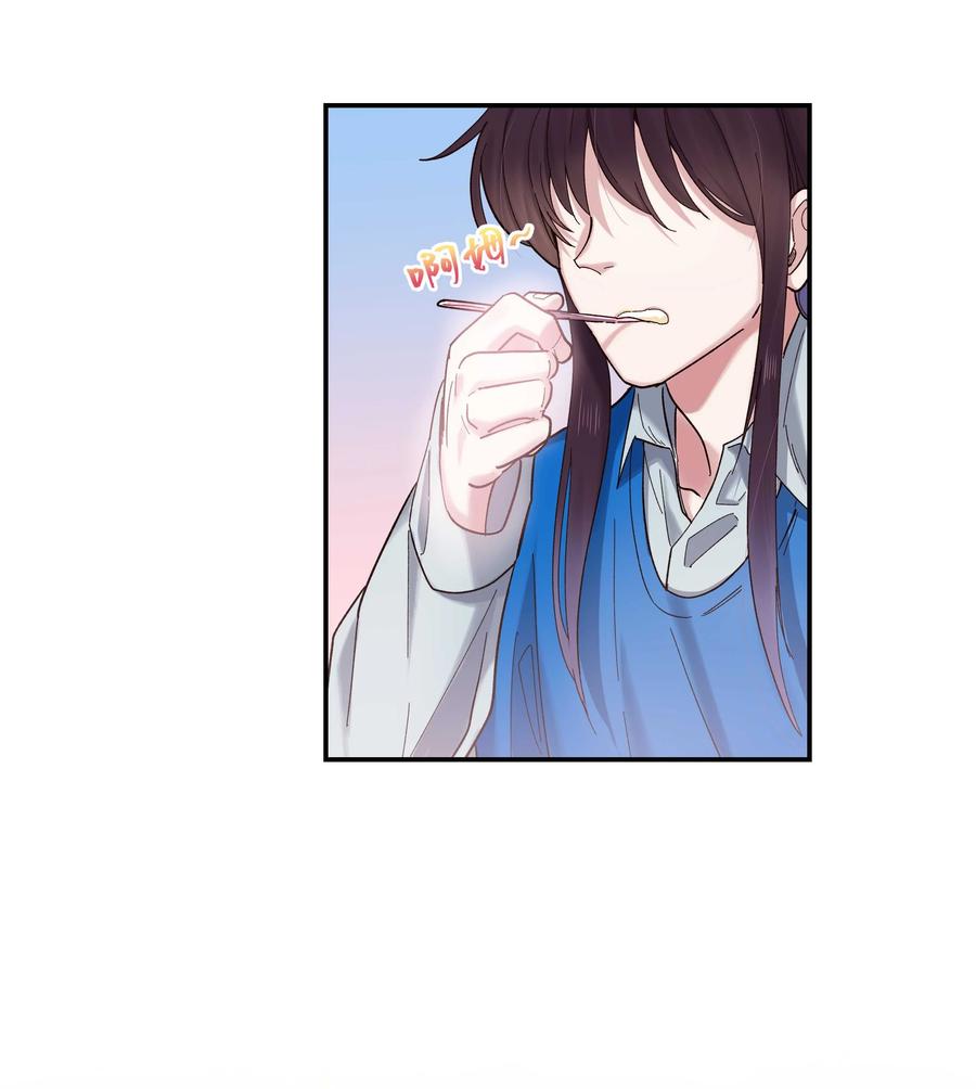 039 好吃吗？7