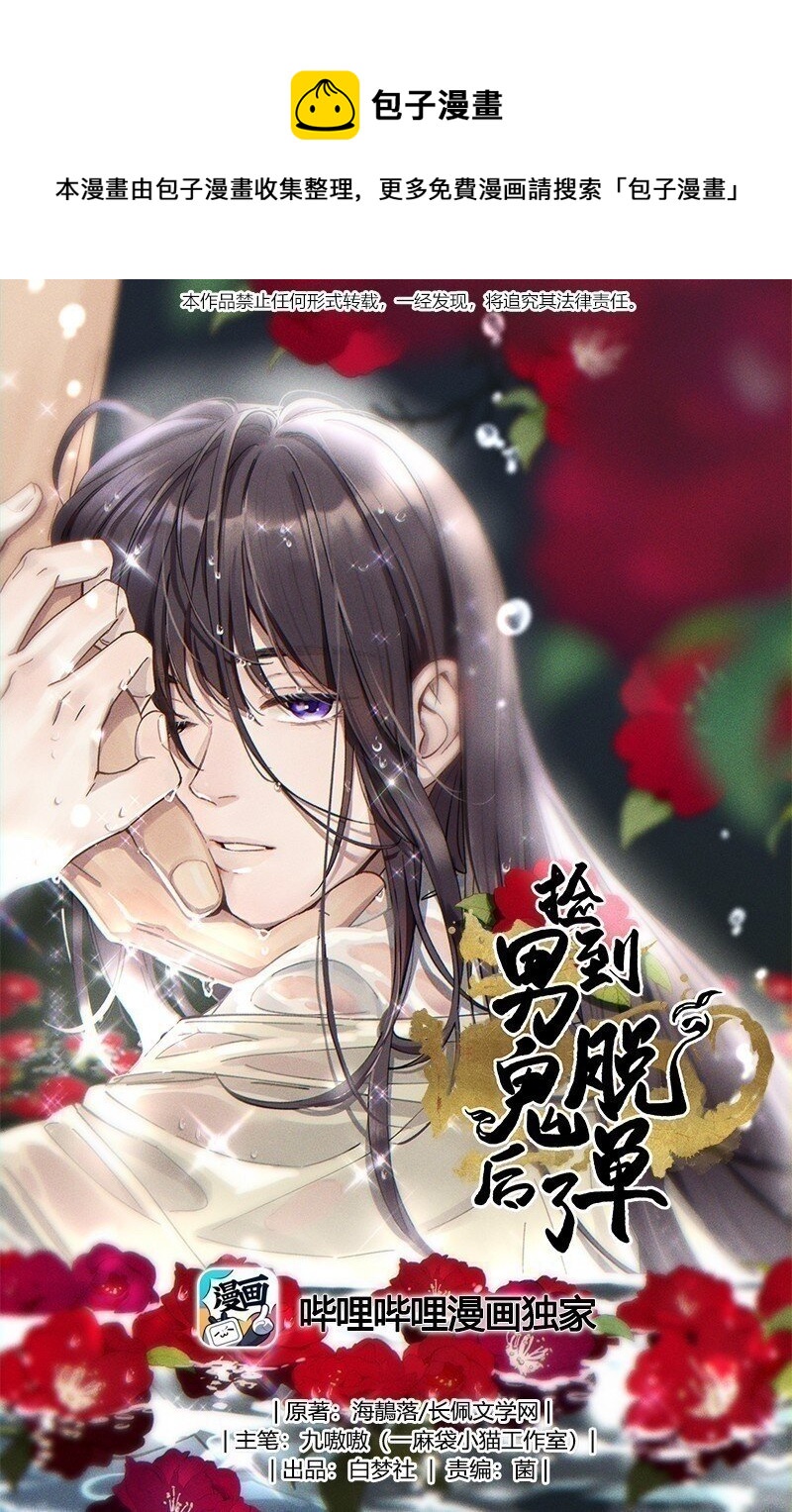 104 别哭了~0
