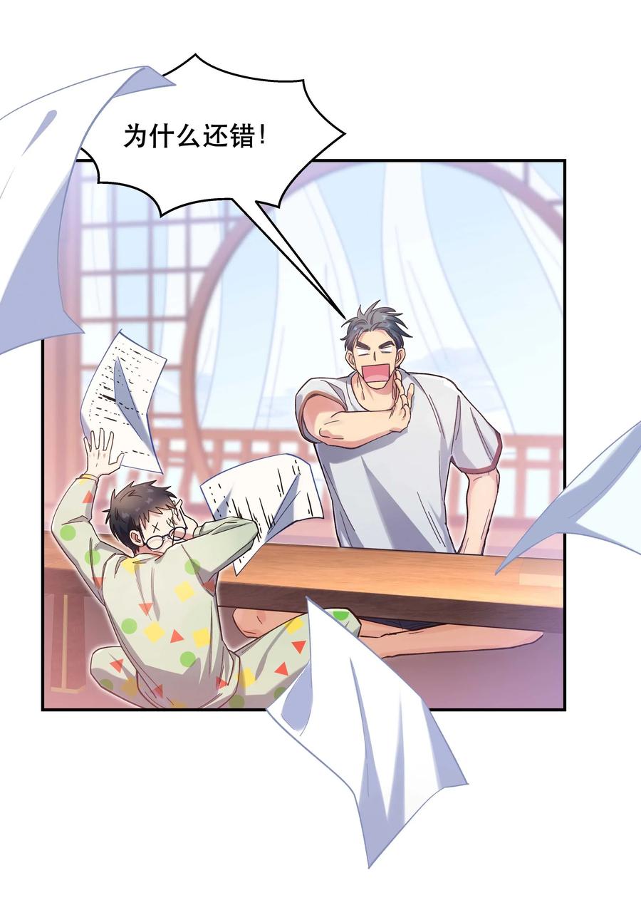 030 教书原来这么累……13