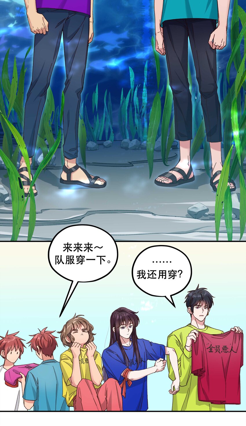 100 全员恶人13