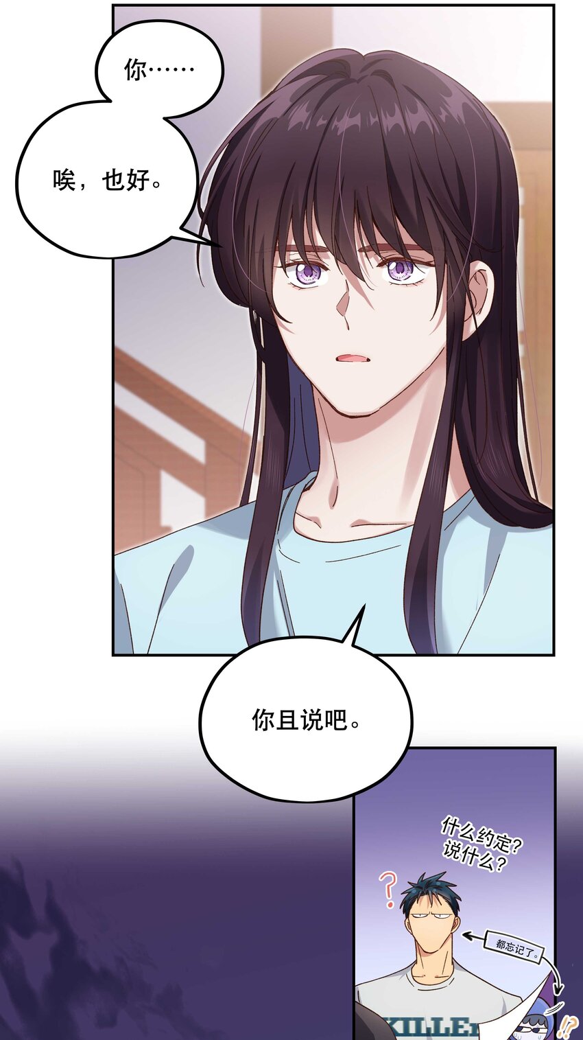093 姐，你怎么不去道个别13