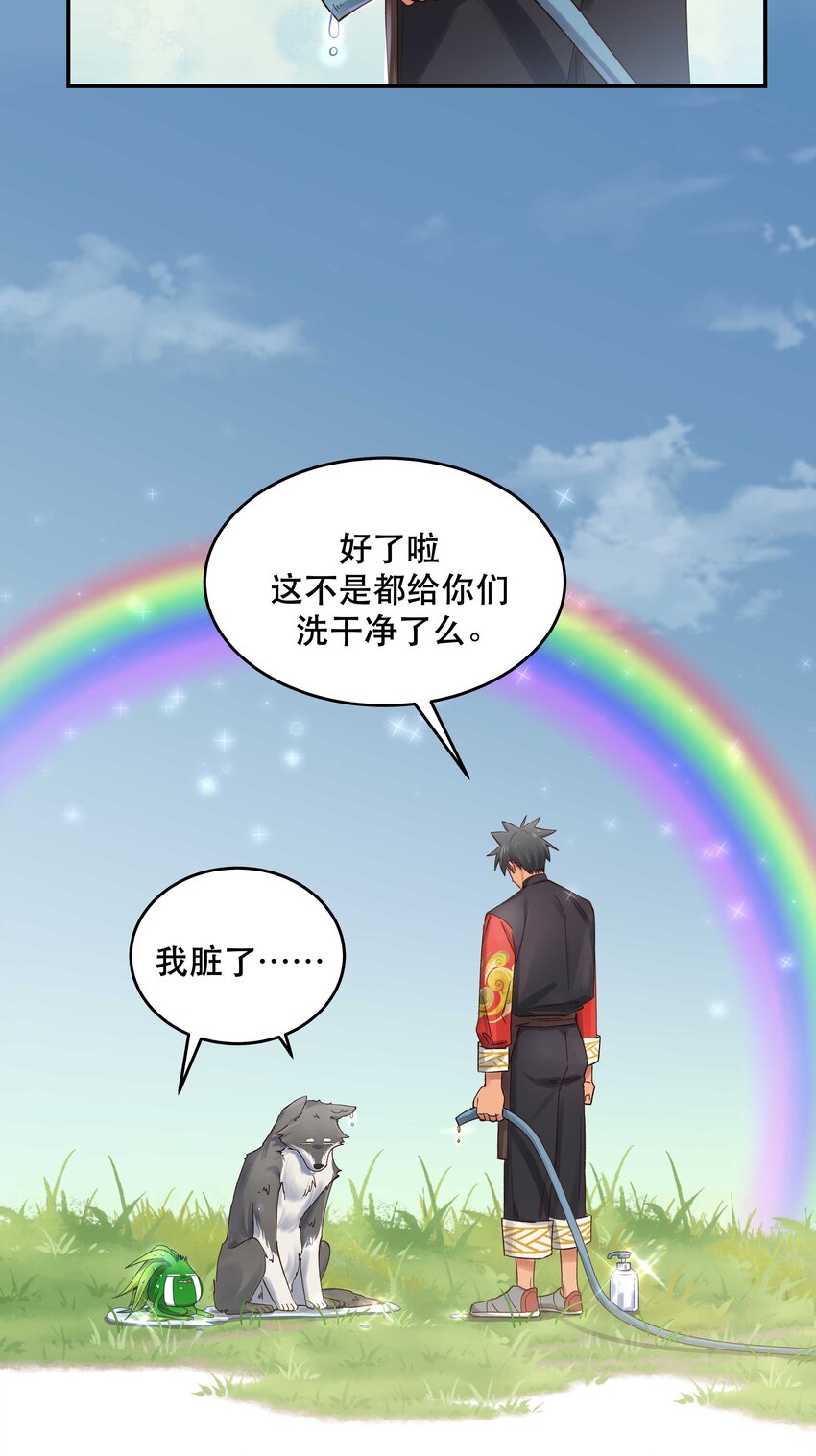 067 老板你想破产吗？37