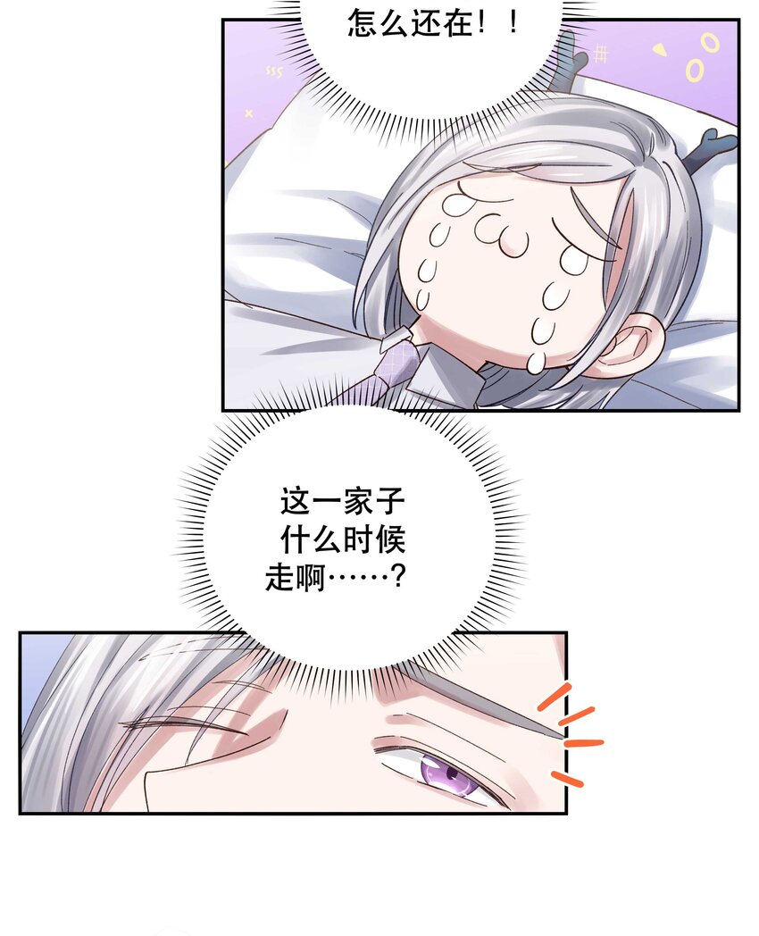 074 老师，您别紧张9