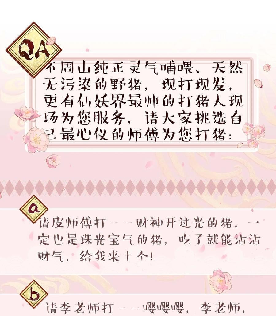 133 猎杀时刻35