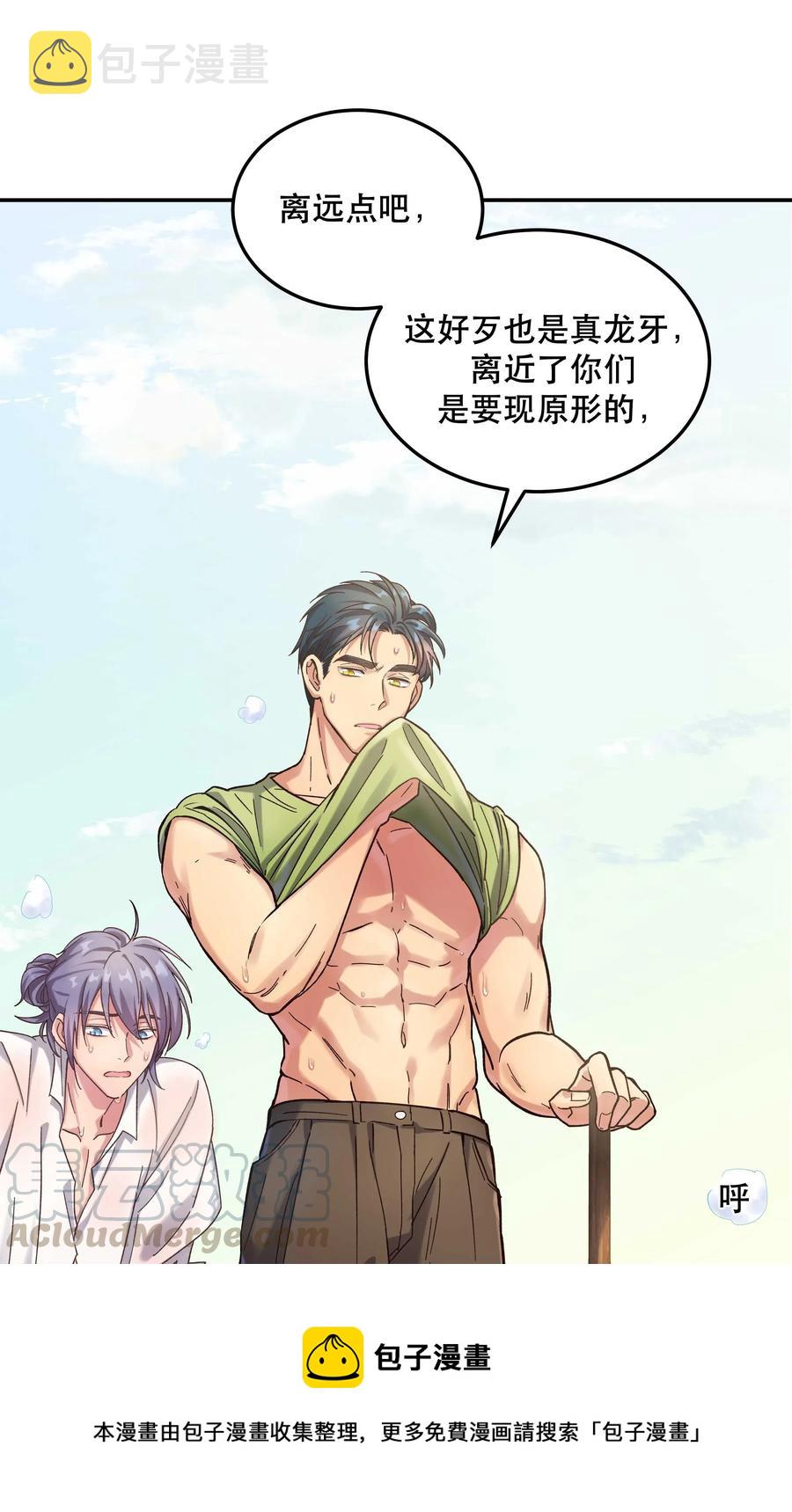 024 这么开心，聊什么呢？36