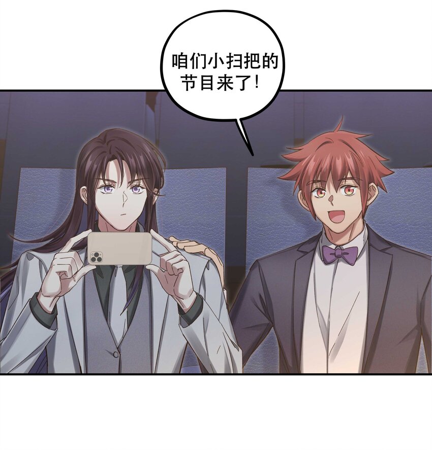 082 节目来了！7