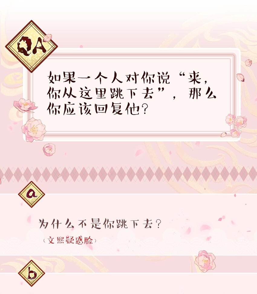 050 小东西，帮我个忙39
