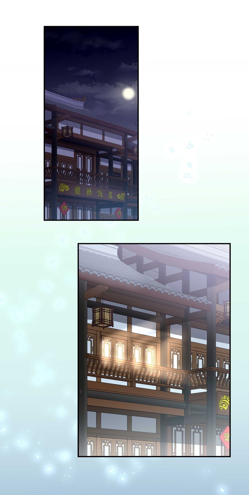 068 送您点小礼物7