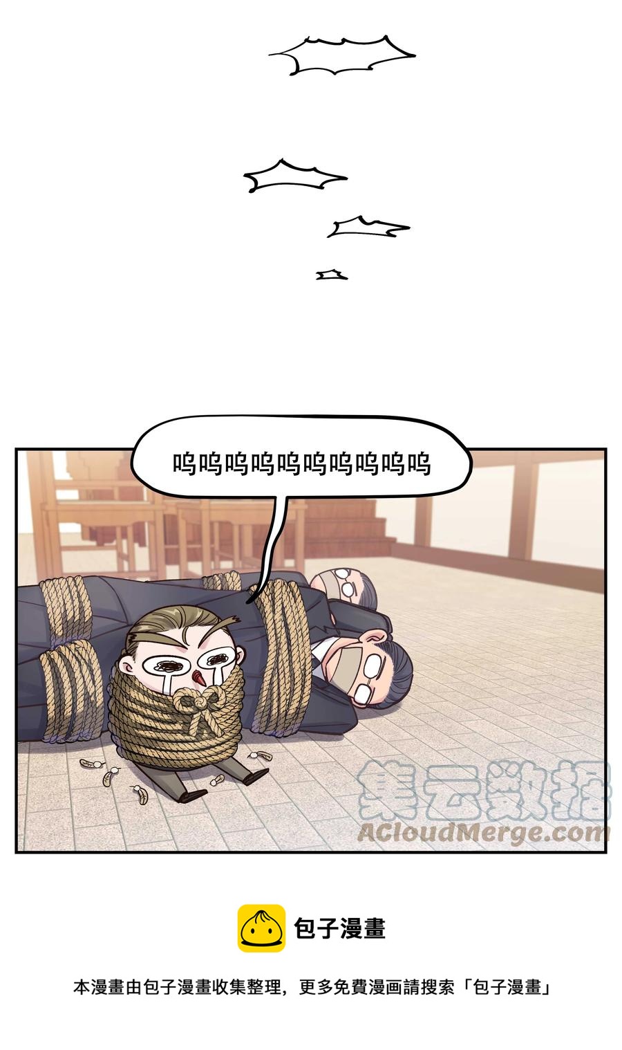 047 登门道歉20