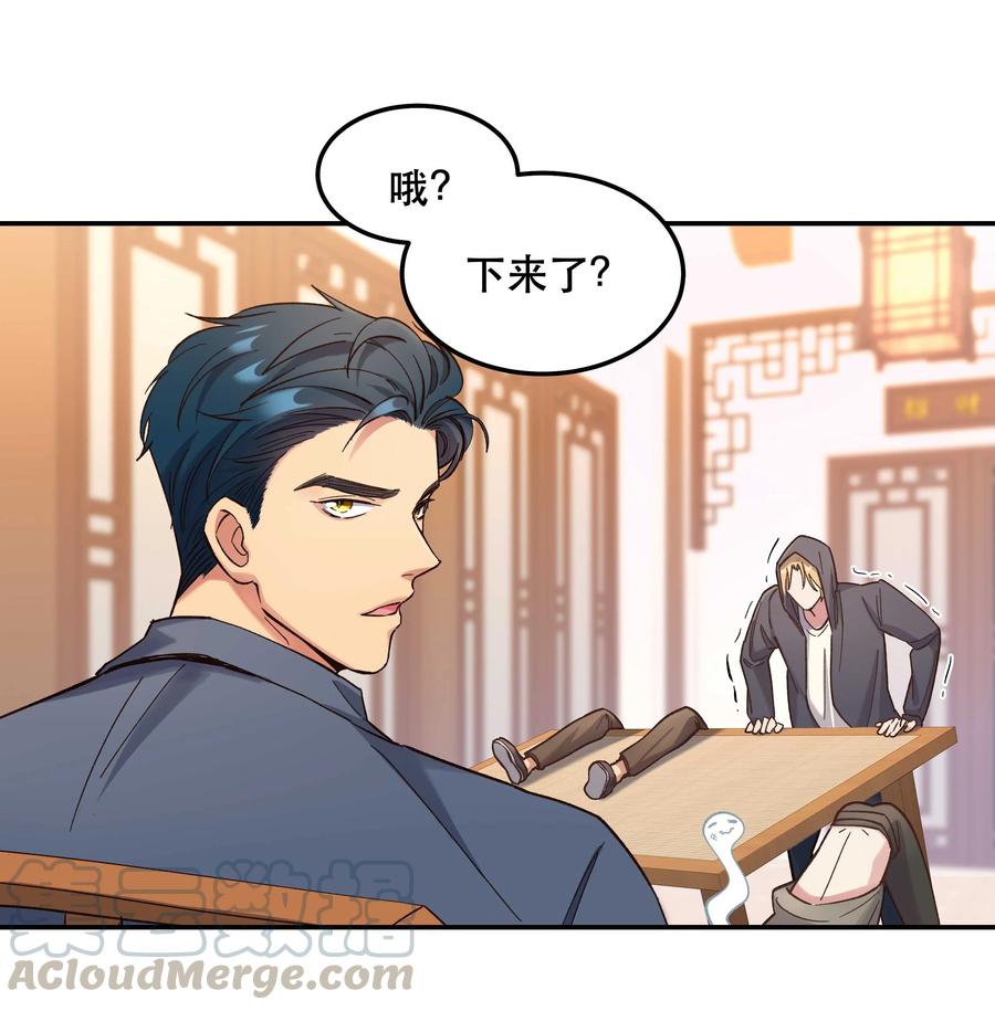 036 手机害人22
