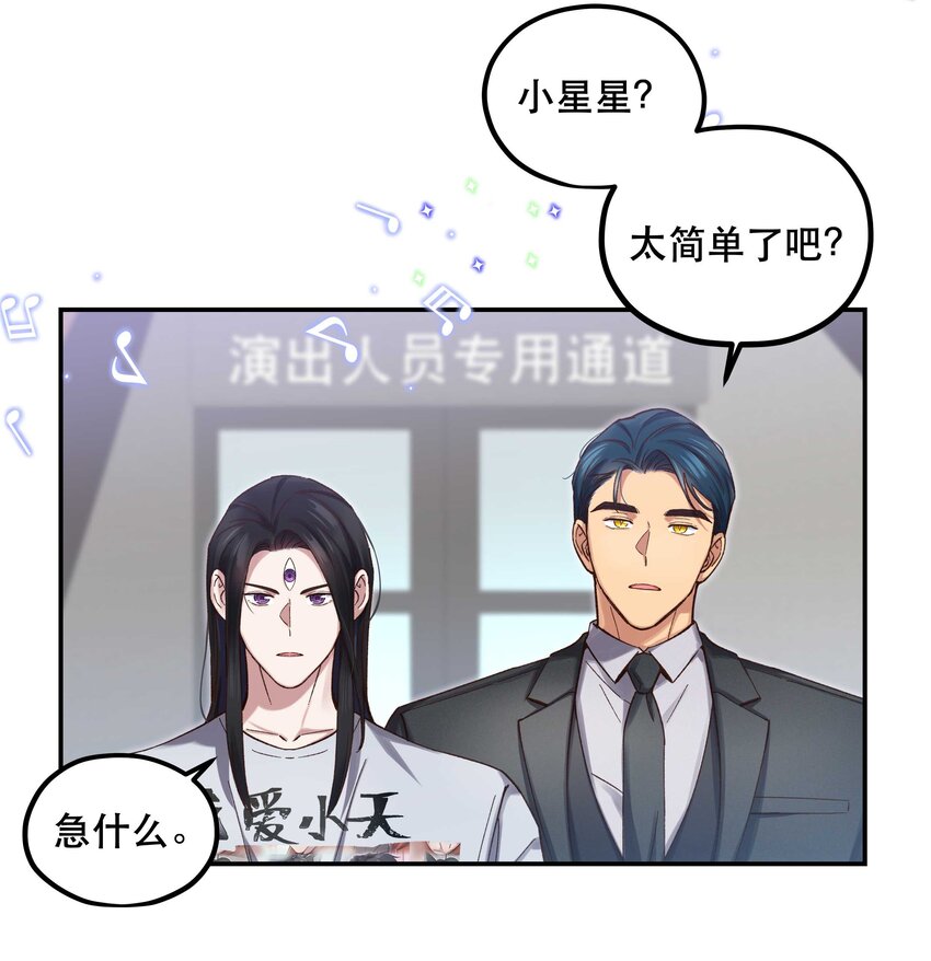 083 激情表演3