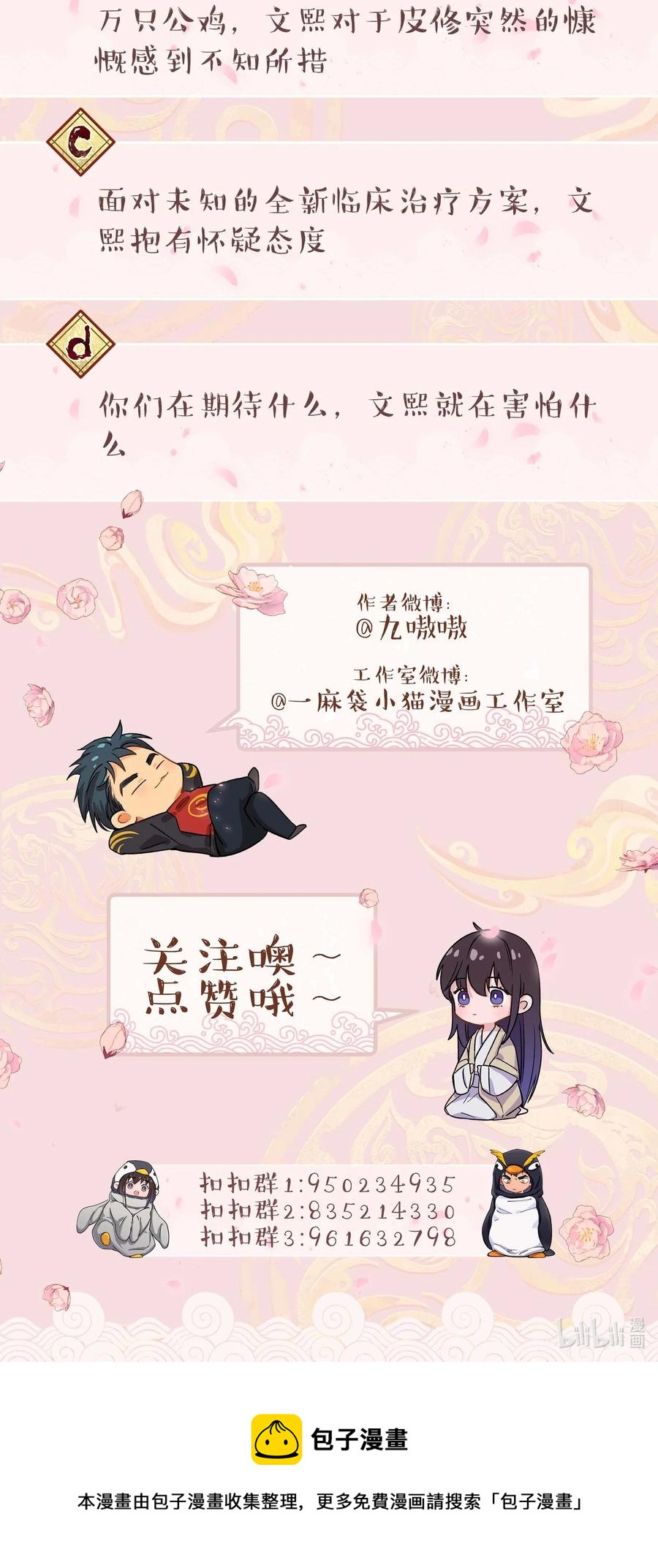 040 查出什么了？35