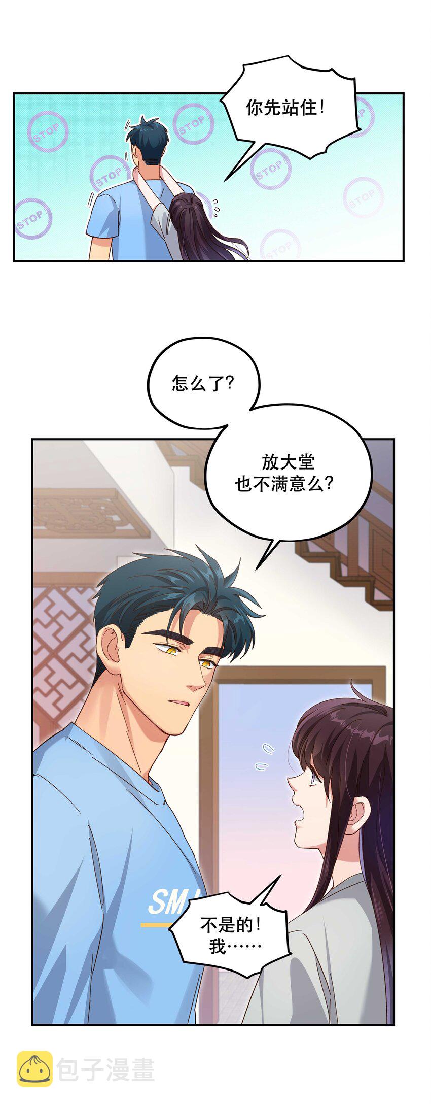 105 合照挺好看17