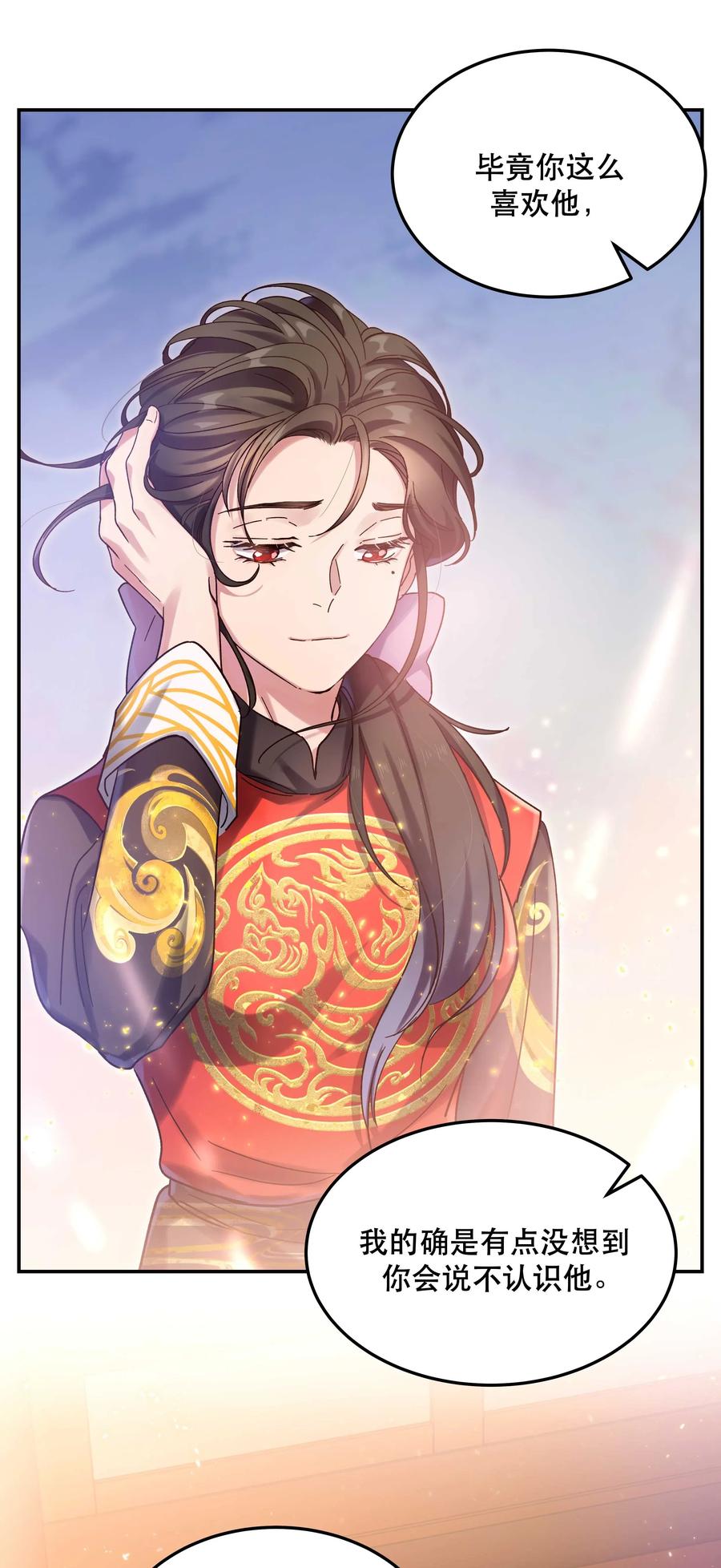 022 长得好看谁不喜欢？13