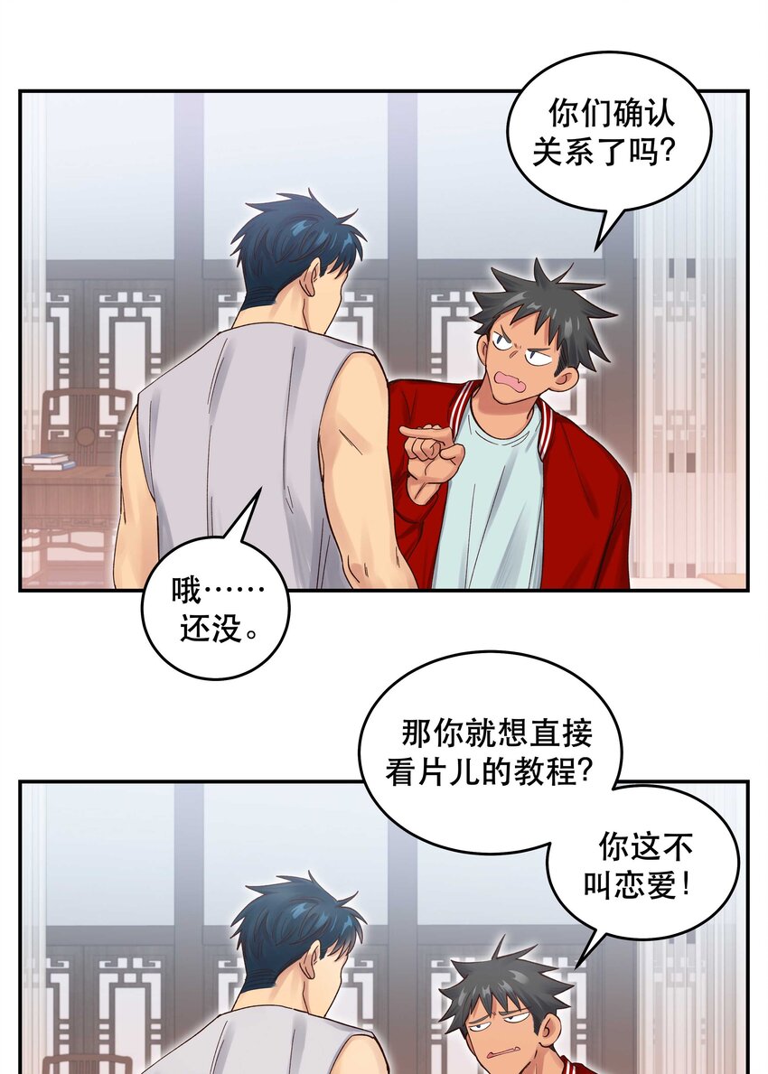 068 送您点小礼物19