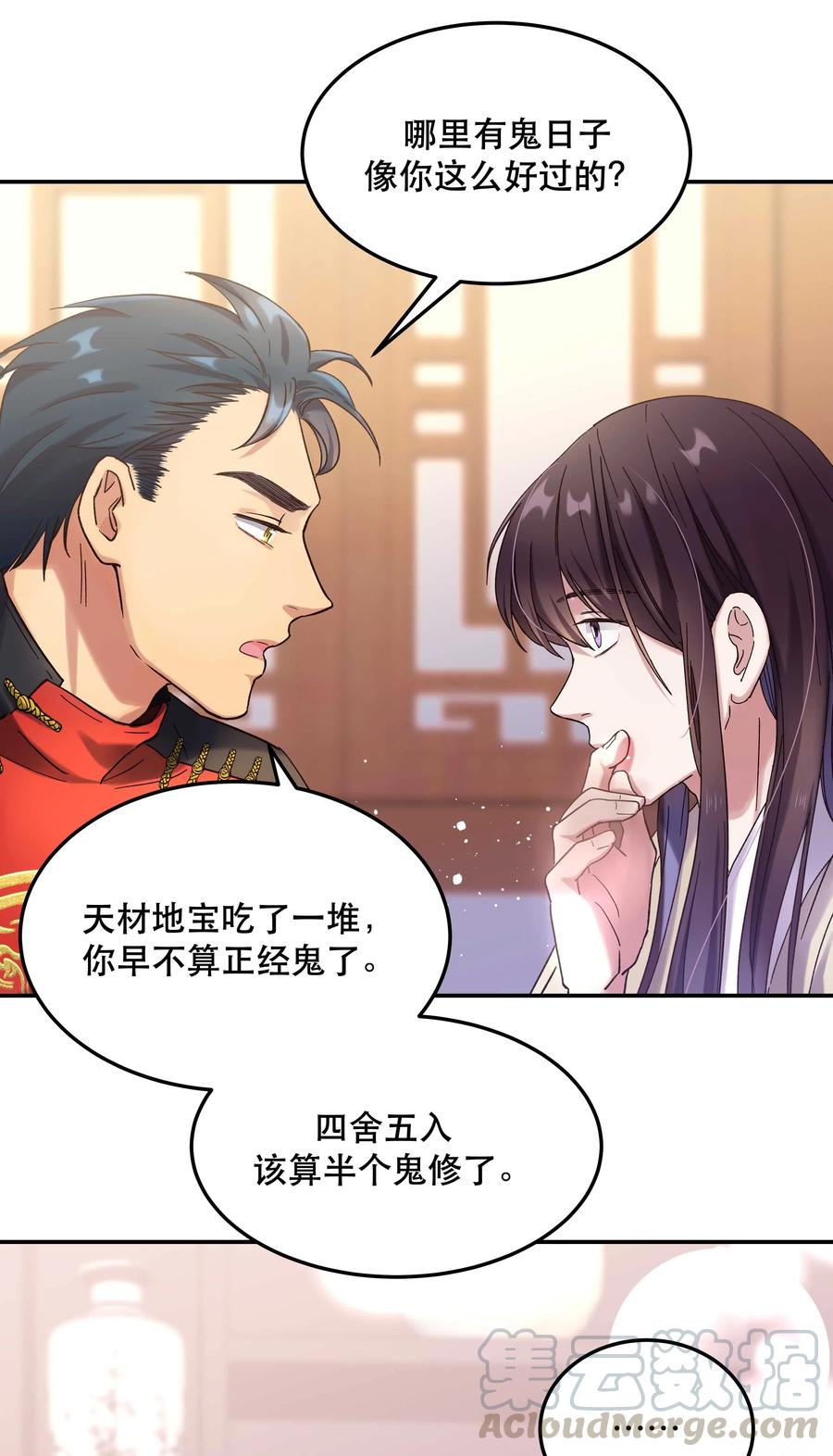 016 特意为你熬制的汤27