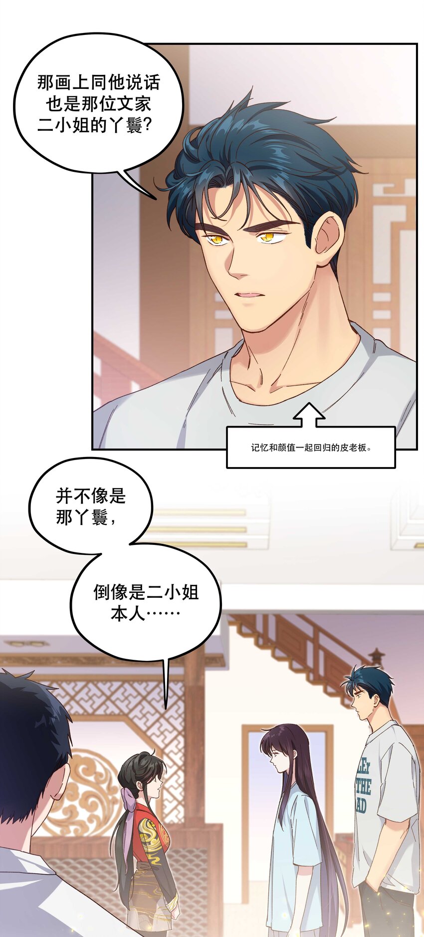 093 姐，你怎么不去道个别16