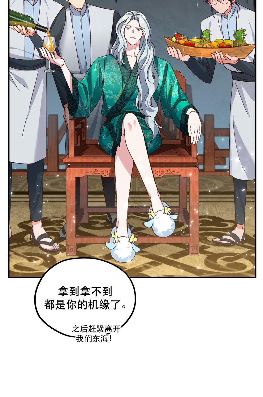 102 难受的话……10