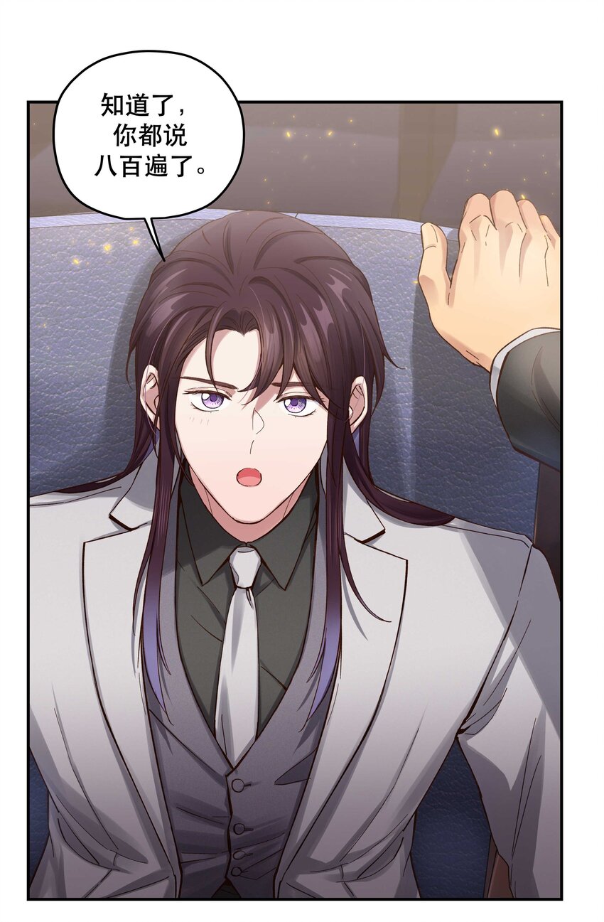 081 今天可是个大日子19